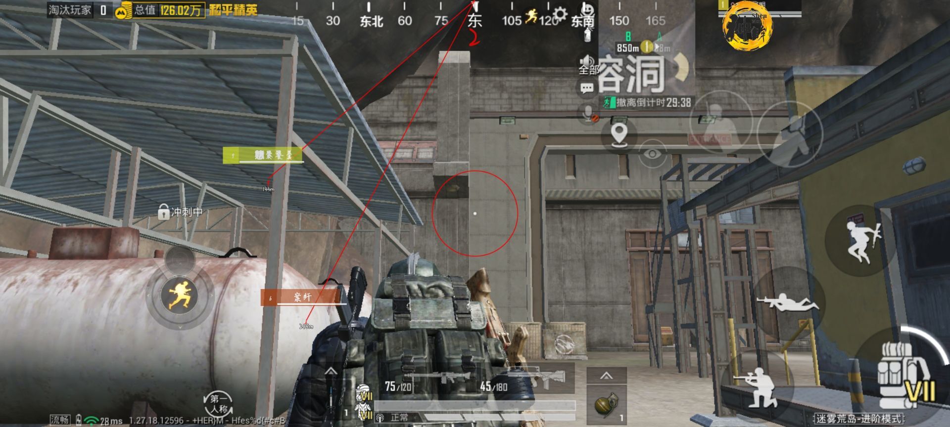 和平精英《齐天大圣》直装辅助更新新版本更换全新数据