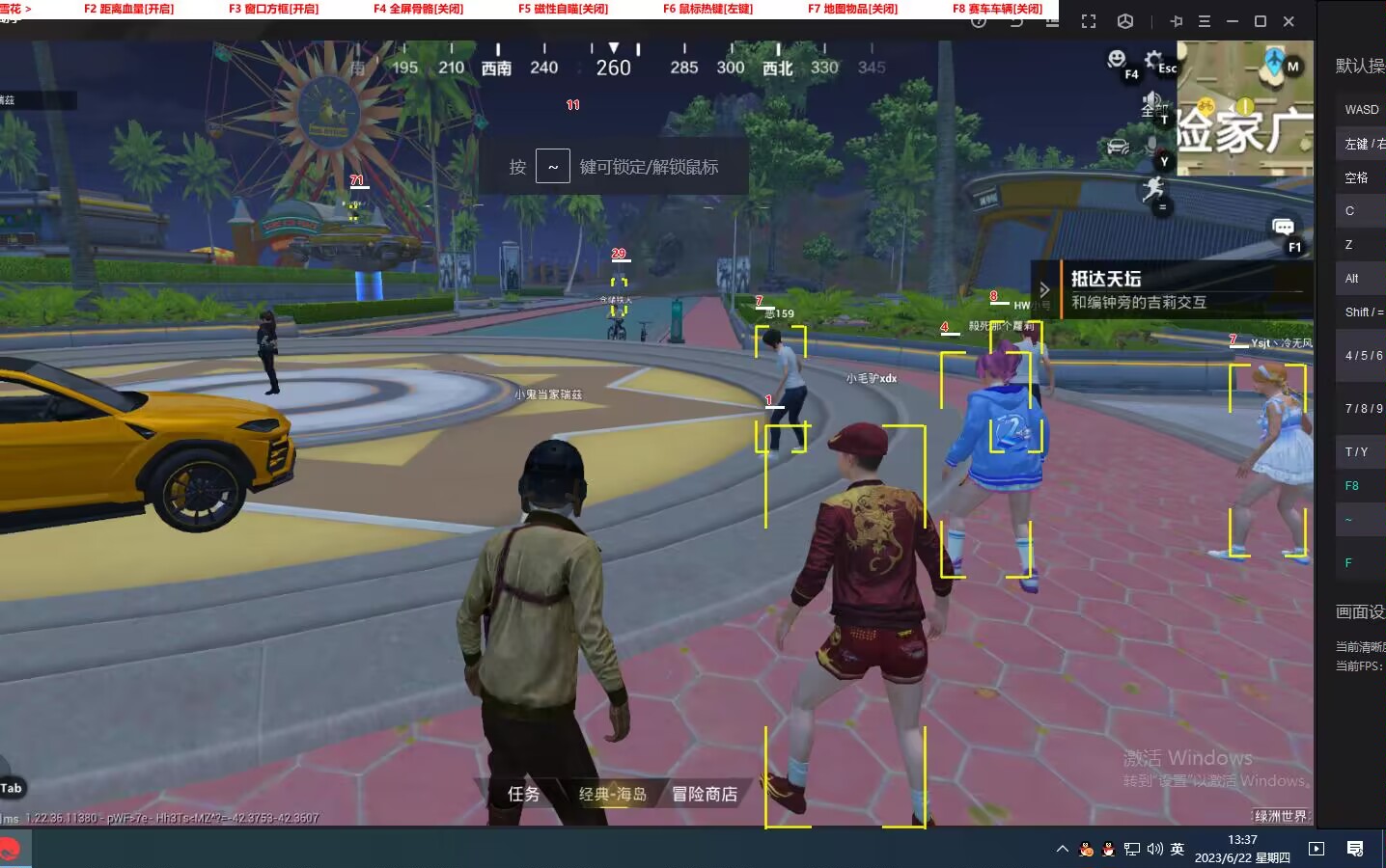 和平精英辅助【UN】