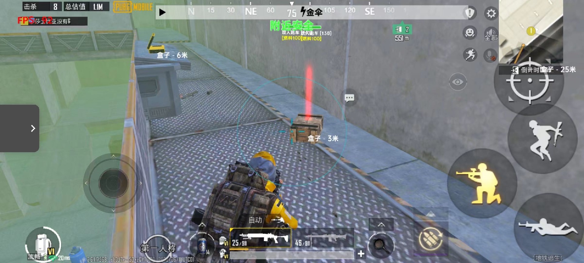 和平精英辅助【火锅直装稳定版】支持新版本游戏 全图透视 开火自瞄 人物加速大黑耗子