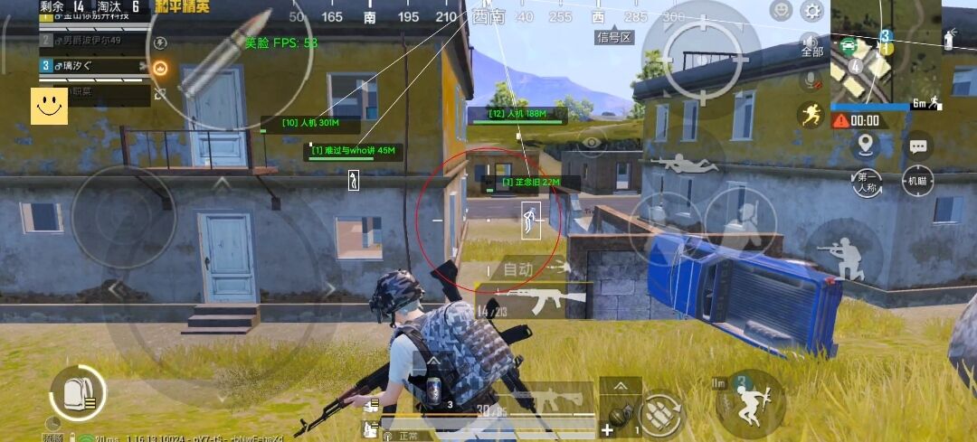 和平精英辅助软件的技术原理与实现方法